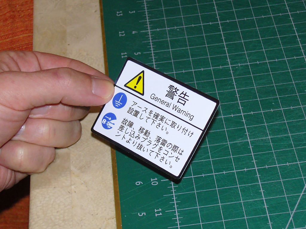 Impress-General-Warning-Power-Cord-Sticker-print4