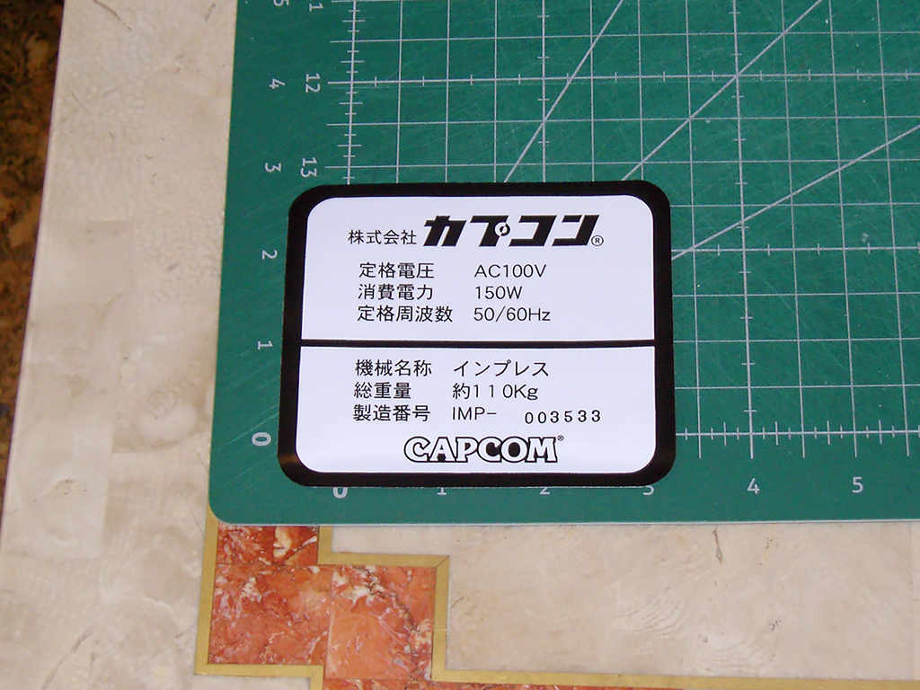 Impress-Power-Description-Sticker-print1