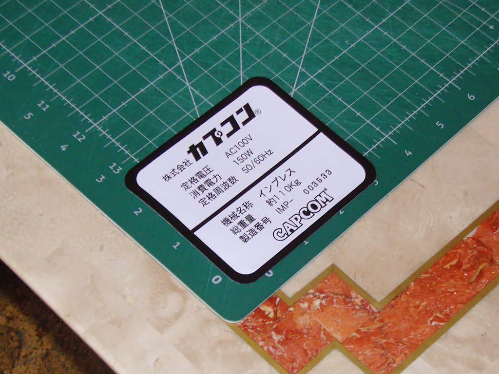 Impress-Power-Description-Sticker-print3