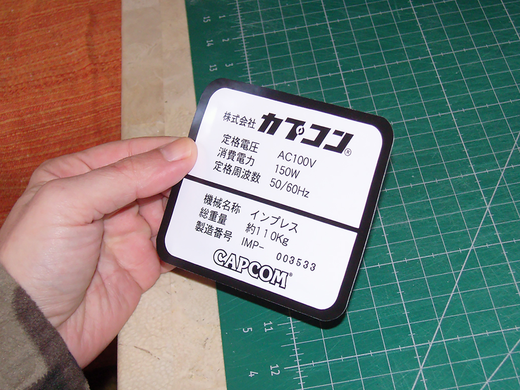 Impress-Power-Description-Sticker-print4