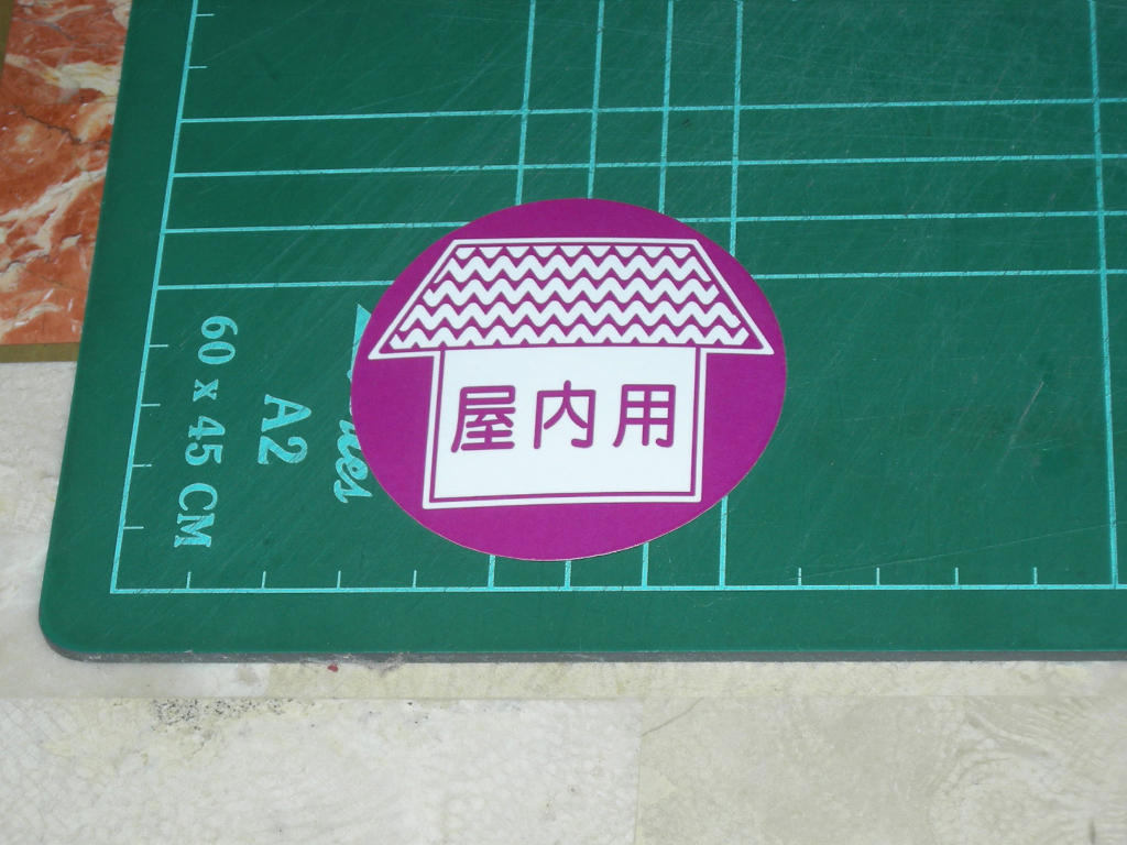 Indoor Use Only Taito Sticker print1