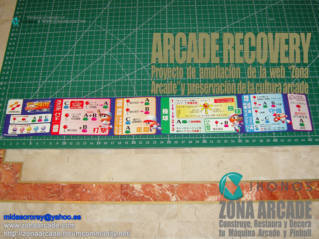 Jikkyou-Powerful-Pro-Yakyuu-EX-Instruction-Sheet-jap-Original1b