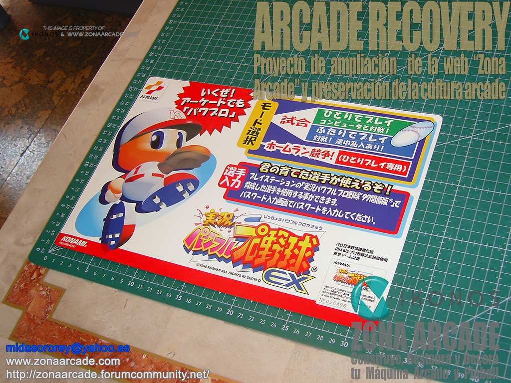 Jikkyou-Powerful-Pro-Yakyuu-EX-Marquee-Flyer-jap-Original2b