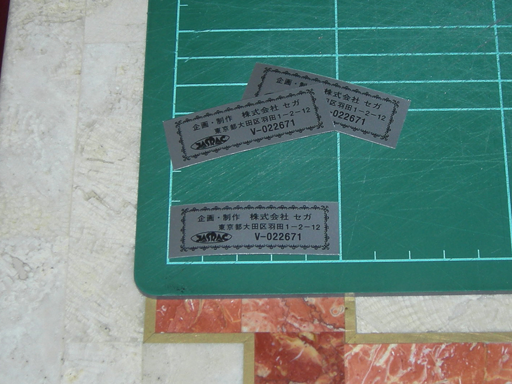 Kaoru SEGA CO. Jasrac Sticker print1