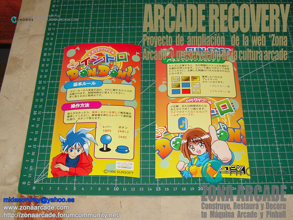 Karaoke-Quiz-Intro-Don-Don-Instruction-Cards-jap-Original1b