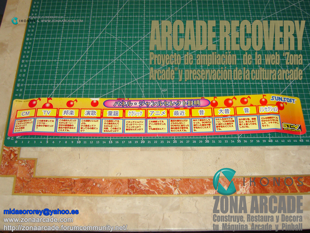 Karaoke-Quiz-Intro-Don-Don-Instruction-Sticker-jap-Original1b