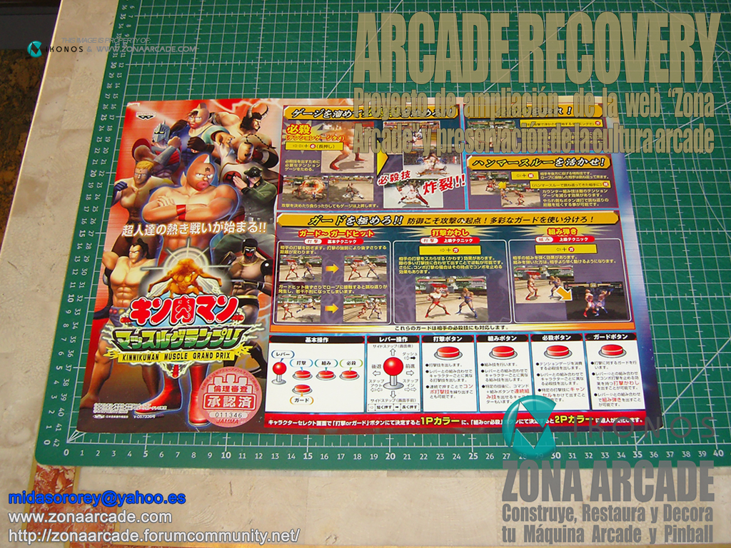 Kinnikuman-Muscle-Grand-Prix-Marquee- Mini-Poster-Original1b