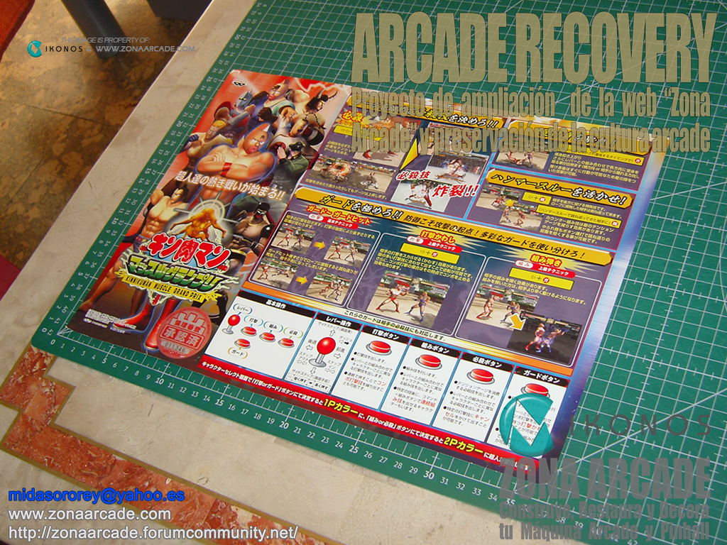 Kinnikuman-Muscle-Grand-Prix-Marquee- Mini-Poster-Original2b