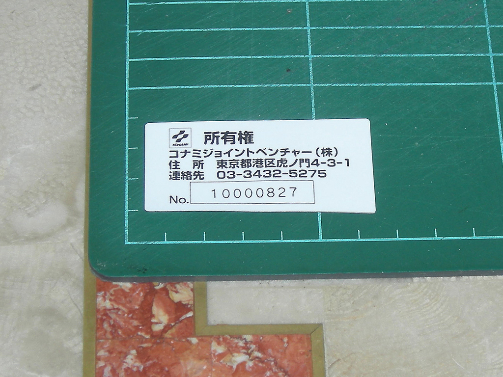 Konami-Information-Serial-Sticker-Print1