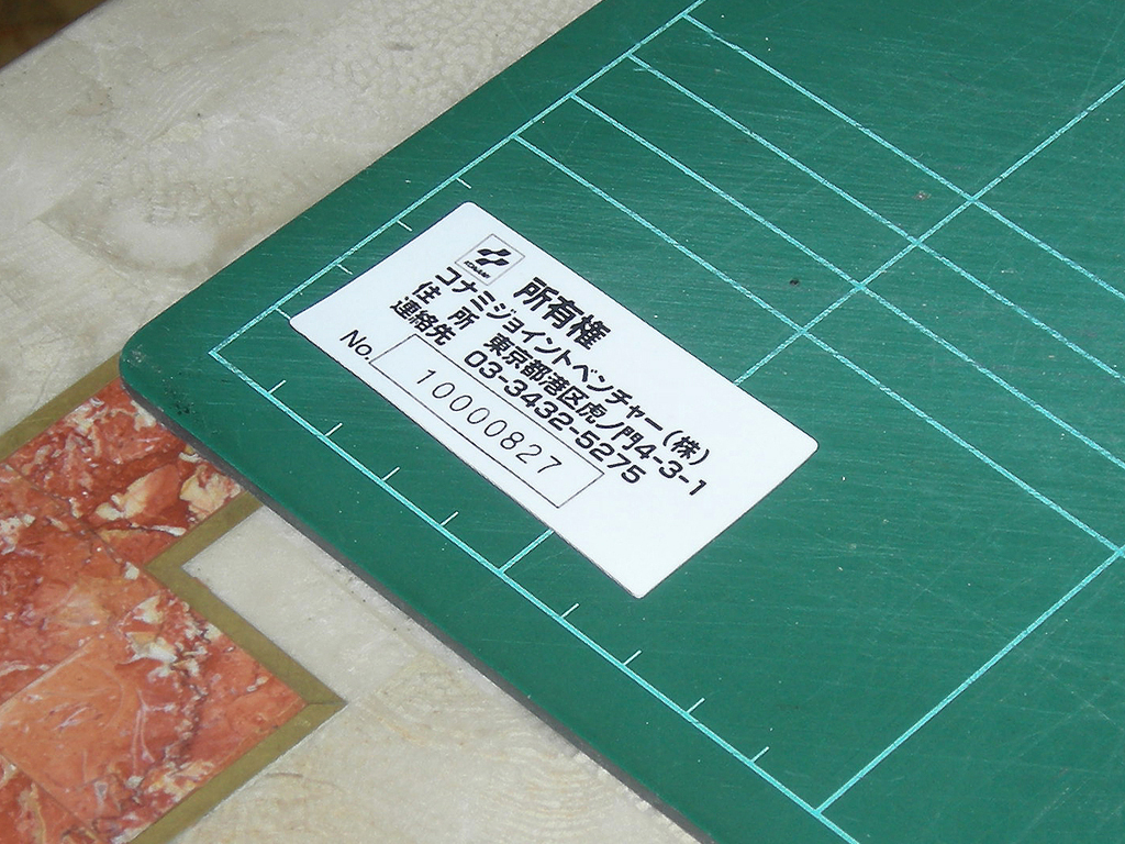 Konami-Information-Serial-Sticker-Print2