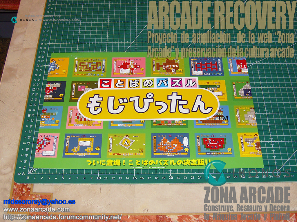 Kotoba-no-Puzzle-Mojipittan-Marquee-Flyer-jap-Original1b