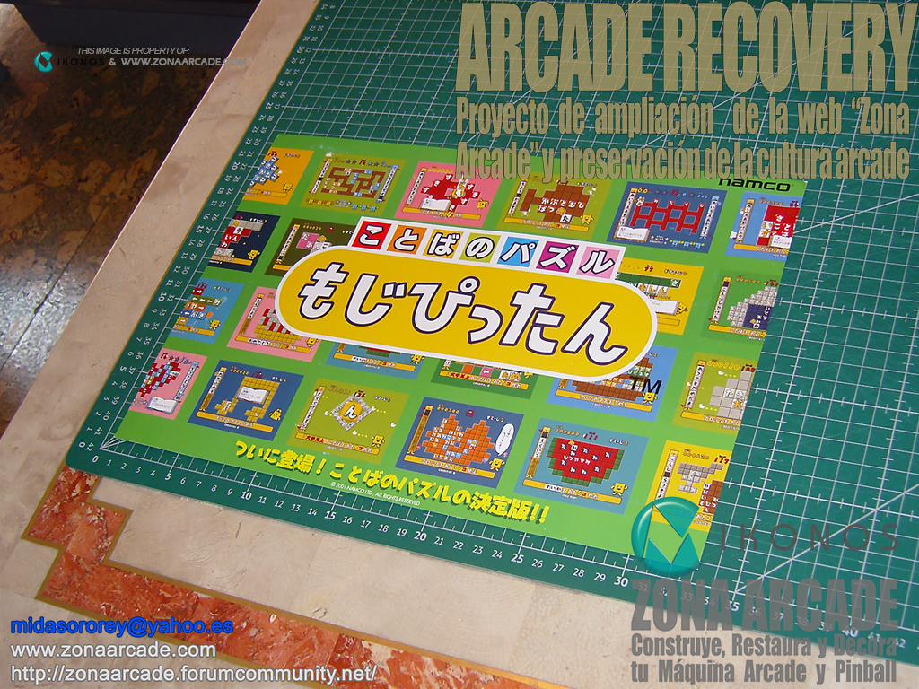 Kotoba-no-Puzzle-Mojipittan-Marquee-Flyer-jap-Original2b