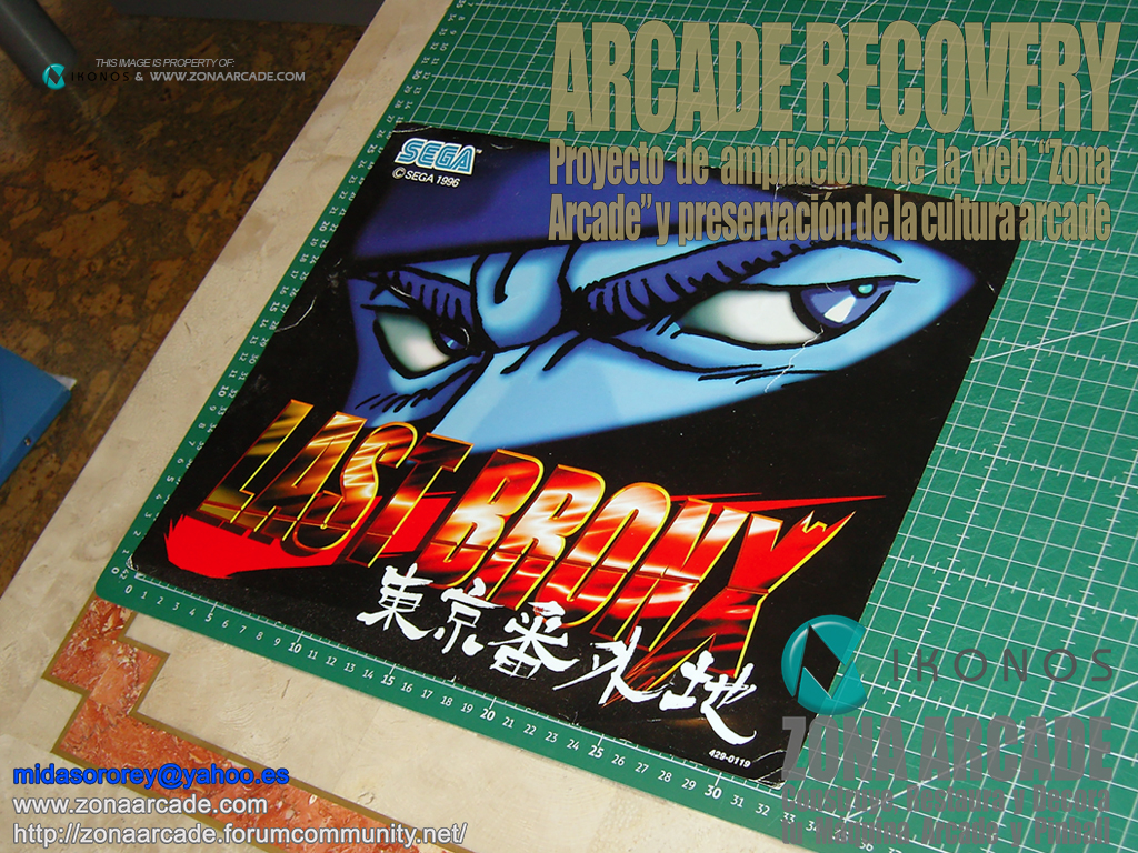 Last-Bronx-Marquee-Poster-jap-Original2b