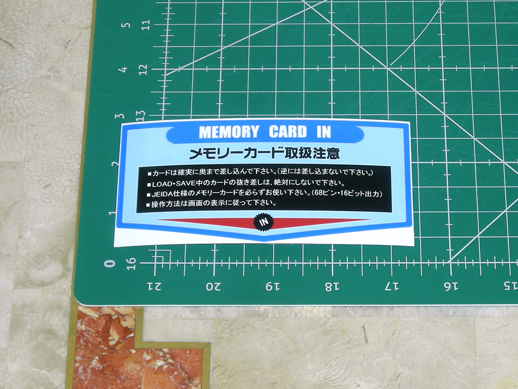 MVS-U4-Memory-Card-Sticker-print1