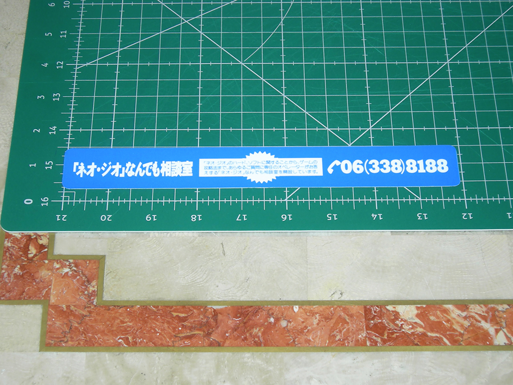 MVS-U4-Service-Sticker-print1