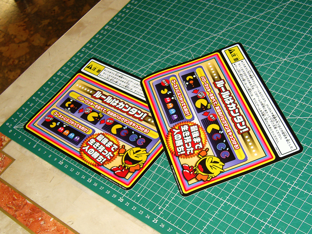 Pacman-Battle-Royale-Instruction-Sticker-hyunkhelfr-print2