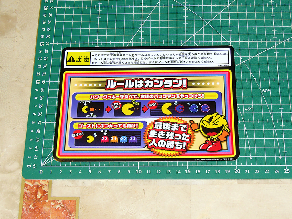 Pacman-Battle-Royale-Instruction-Sticker-print1