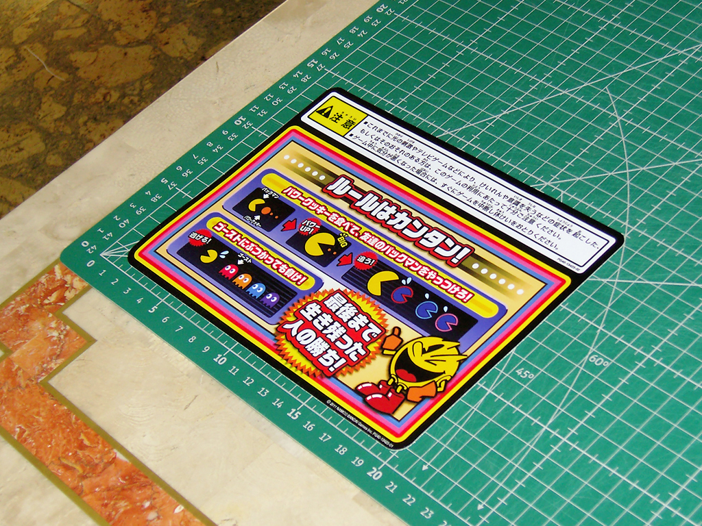 Pacman-Battle-Royale-Instruction-Sticker-print2