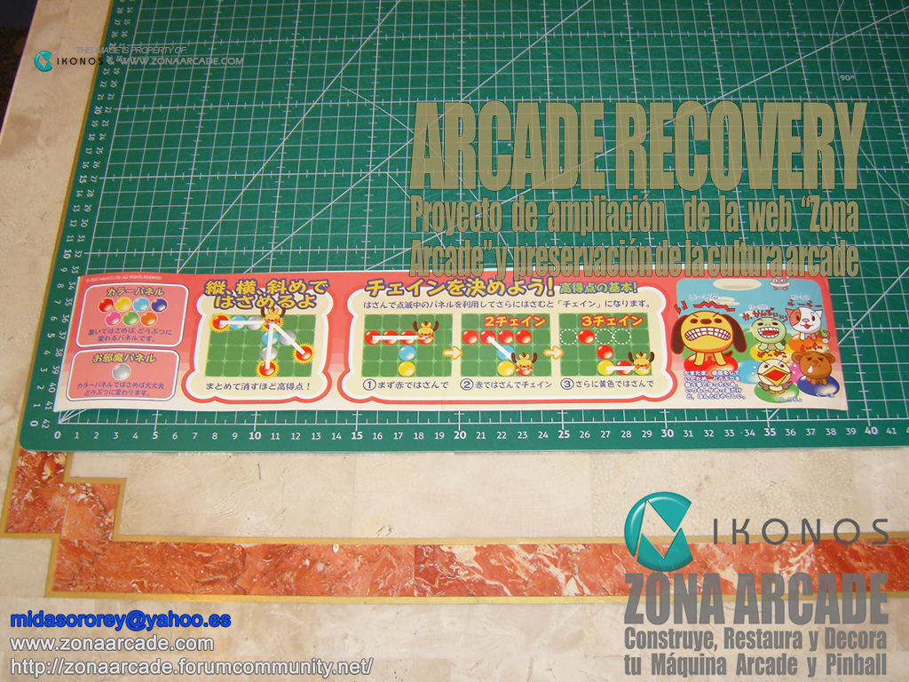 Panikuru-Panekuru-Instruction-Sticker-jap-Original1b