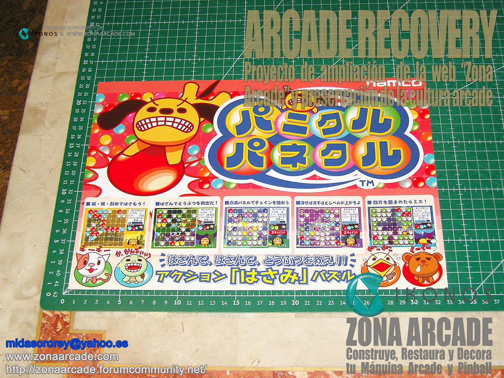 Panikuru-Panekuru-Marquee-Flyer-Poster-jap-Original1b