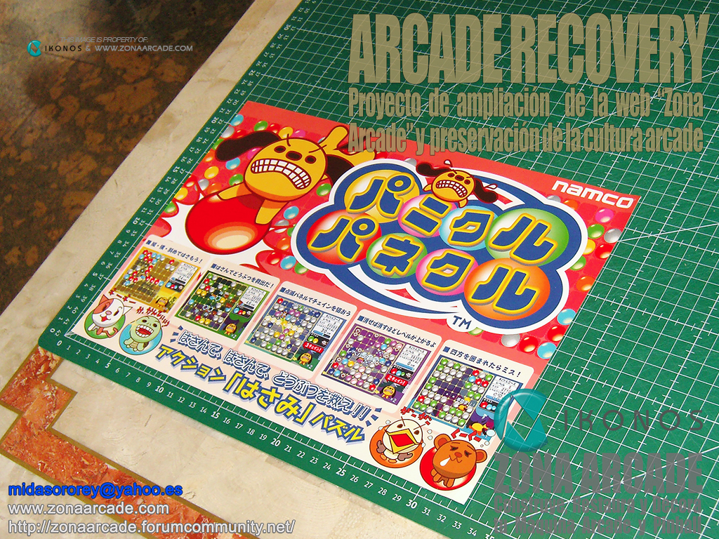 Panikuru-Panekuru-Marquee-Flyer-Poster-jap-Original2b