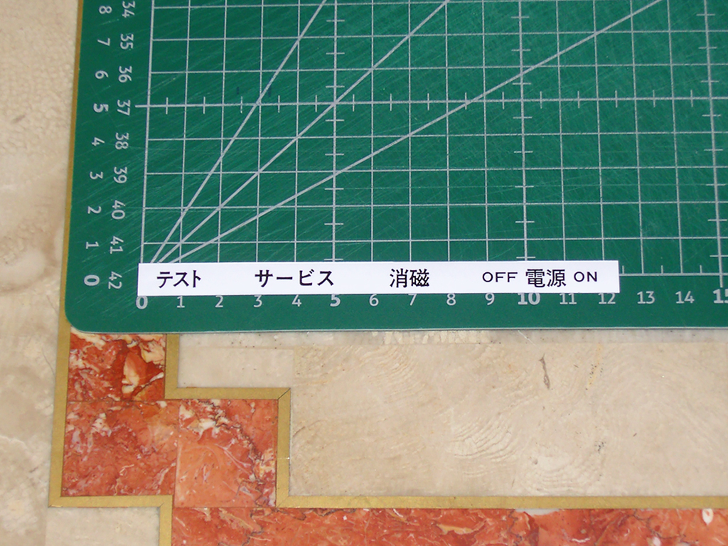 Power-Supply-400-5149-Controls-Sticker-print1