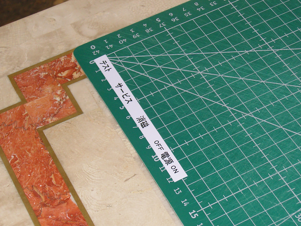 Power-Supply-400-5149-Controls-Sticker-print2