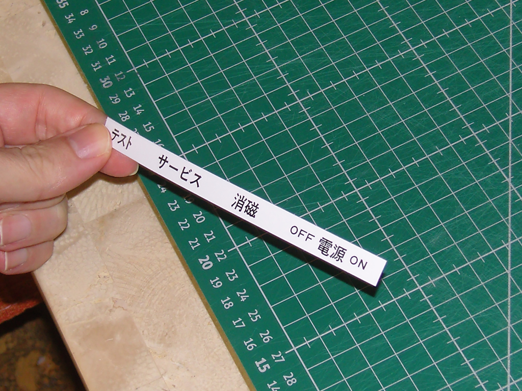 Power-Supply-400-5149-Controls-Sticker-print4