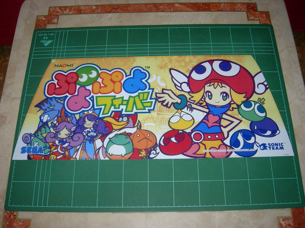 Puyo Pop Fever Marquee print1