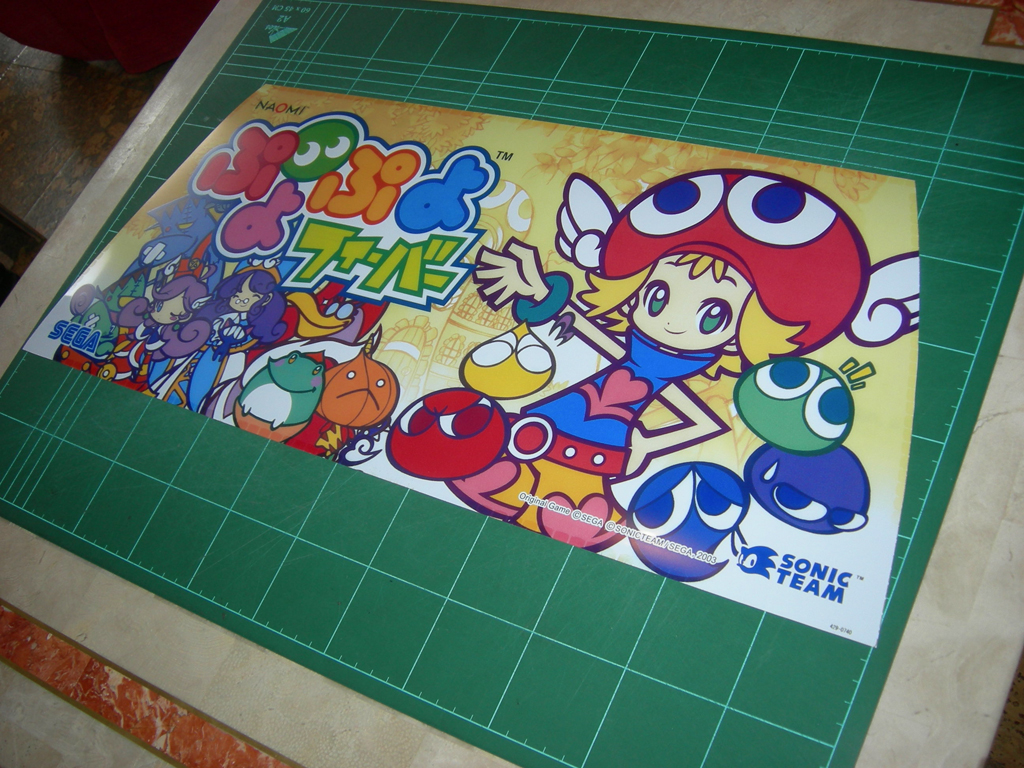Puyo%20Pop%20Fever%20Marquee%20print3.JPG