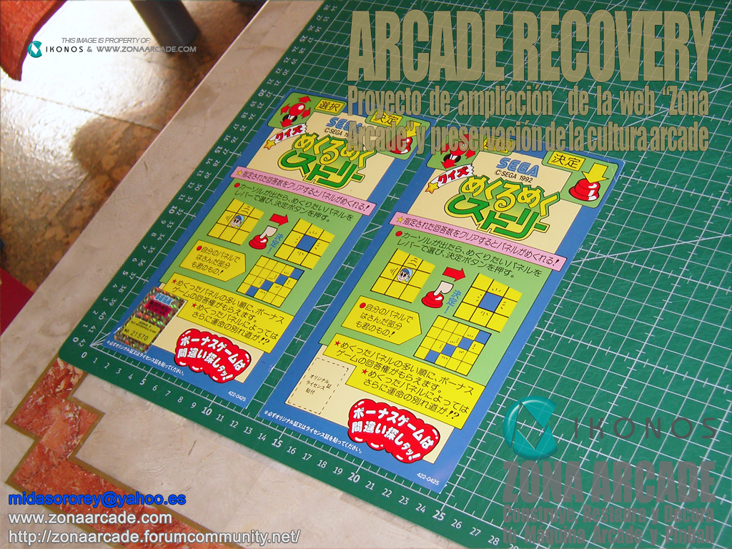 Quiz-Mekurumeku-Story-Instruction-Card-Marquee-jap-Original2b