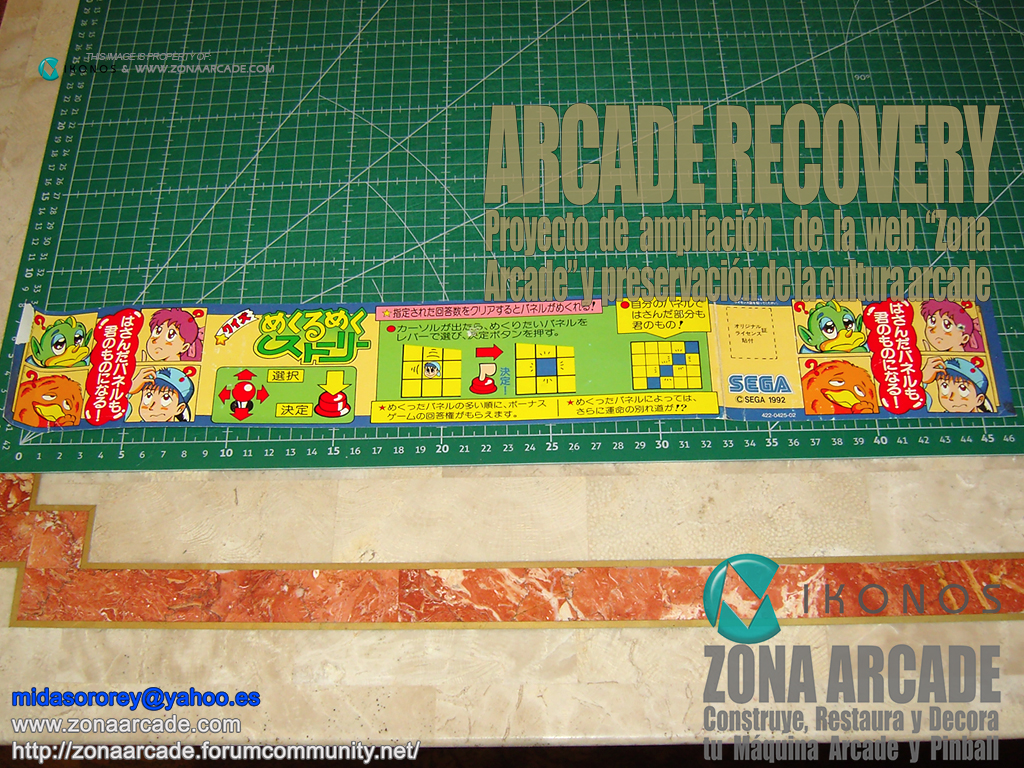 Quiz-Mekurumeku-Story-Instruction-Sheet-jap-Original1b