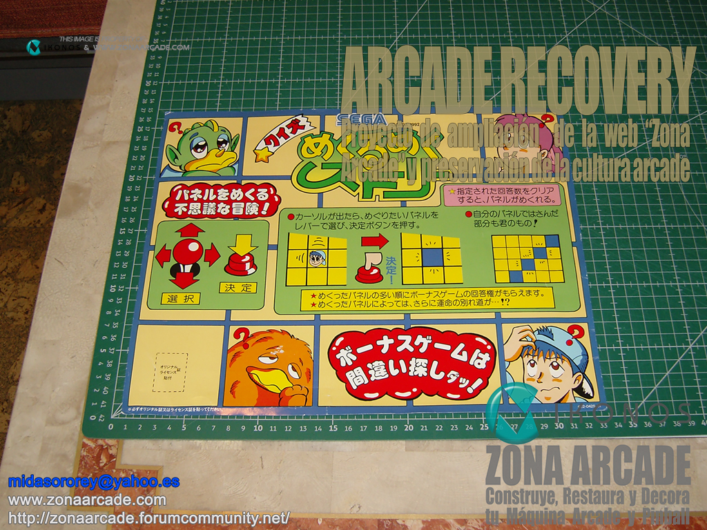 Quiz-Mekurumeku-Story-Marquee-Flyer-jap-Original1b