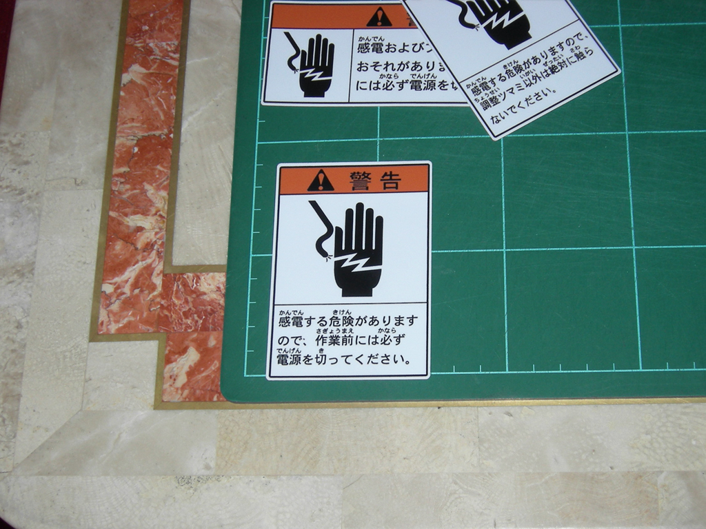 SEGA%20Warning%20Sticker1%20Outside%20print1.jpg