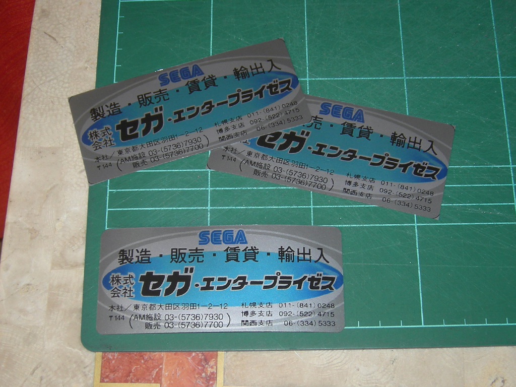 SEGA information Sticker print1