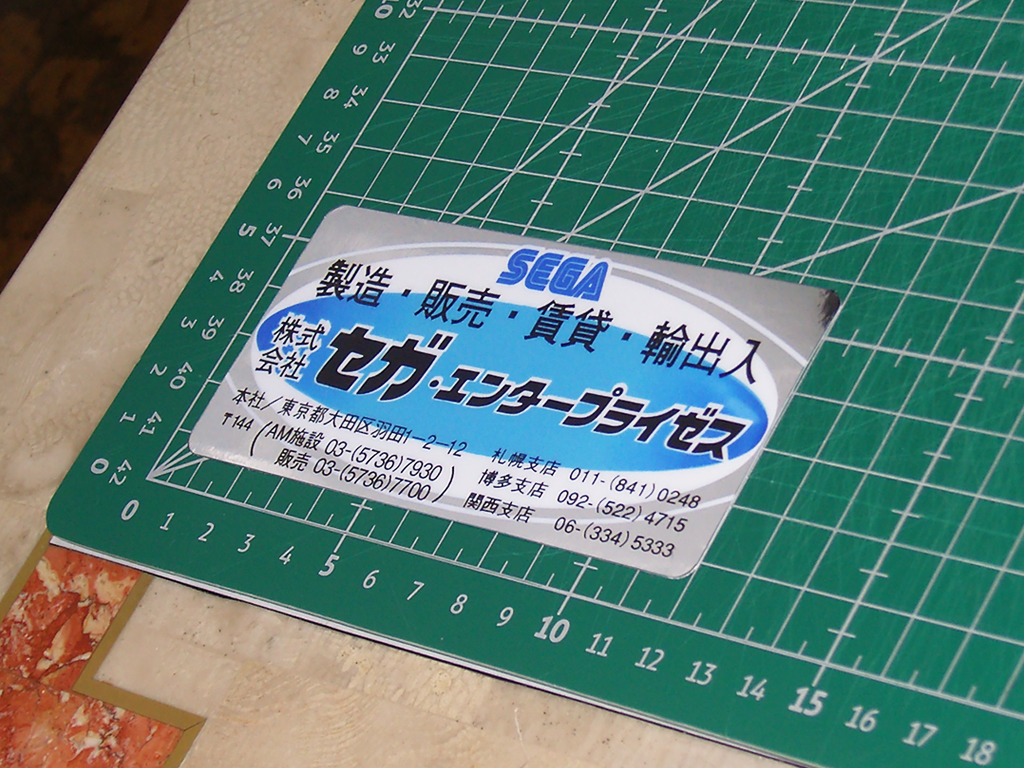 SEGA-information-Sticker-print2