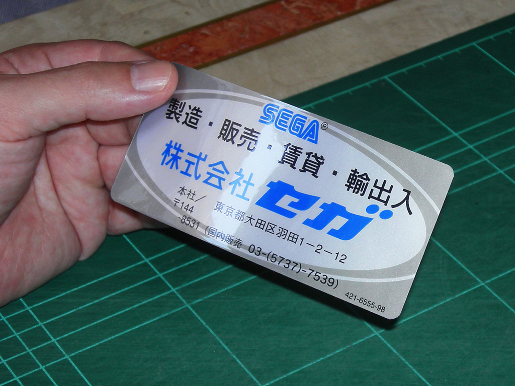 Sega-Information-Sticker2-print3