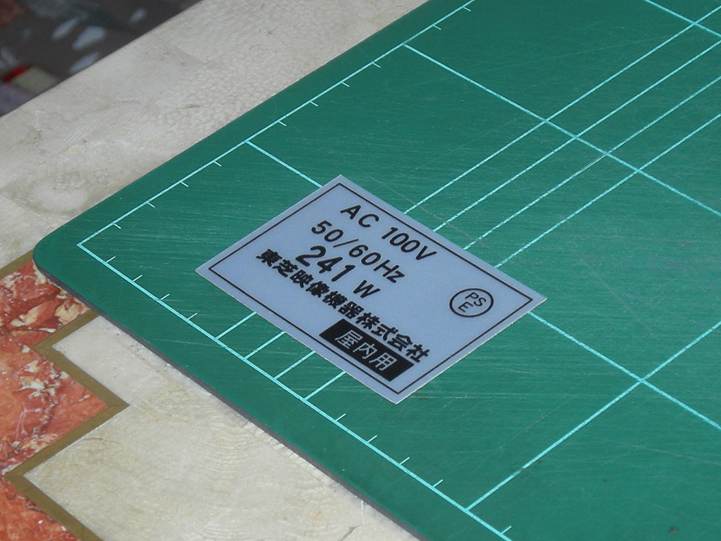 "POWER DESCRIPTION STICKER Type 4" (SEGA) jap. ver. for arcade restored by Zona Arcade