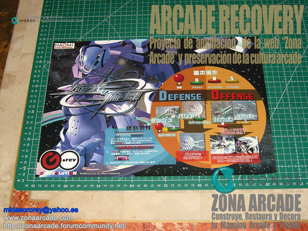 Senko-no-Ronde-Big-Flyer-Marquee-jap-Original1b