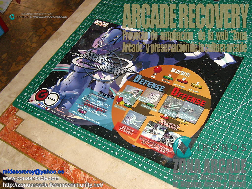 Senko-no-Ronde-Big-Flyer-Marquee-jap-Original1b