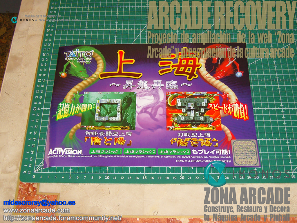 Shanghai-Shouryuu-Sairin-Marquee-Flyer-jap-Original1b