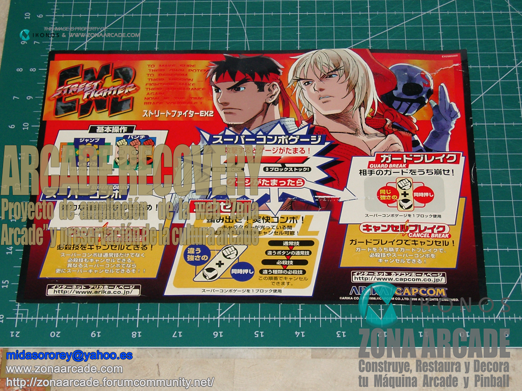 Street-Fighter-EX2-flyer-Jap-Original1b.jpg