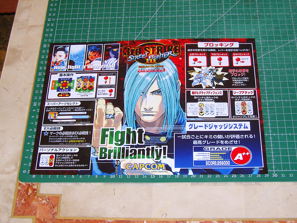 Street-Fighter-III-3rd-Strike-Holder-Marquee-33S994000-print1