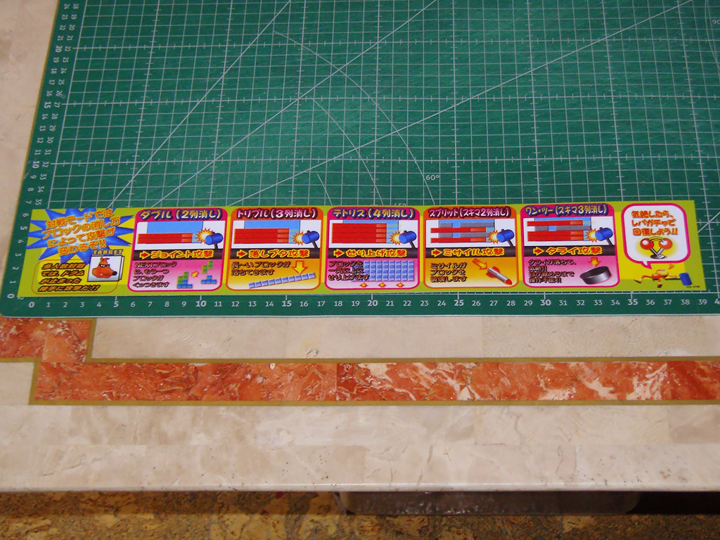 Tetris-Instruction-Sheet-Sticker-422-0796-print1