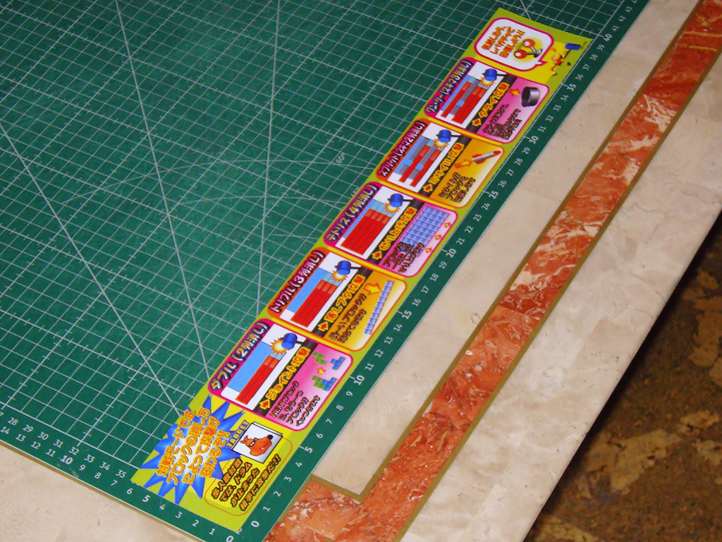 Tetris-Instruction-Sheet-Sticker-422-0796-print2