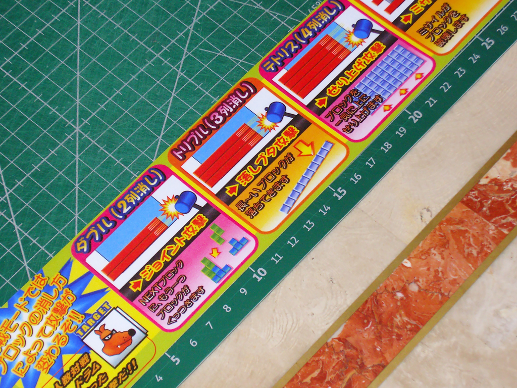 Tetris-Instruction-Sheet-Sticker-422-0796-print4