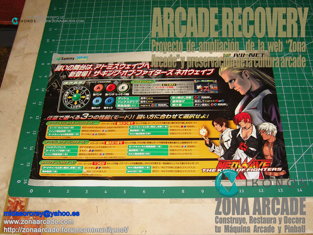 The-King-of-Fighters-Neowave-Big-Flyer-Marquee-jap-Original1b