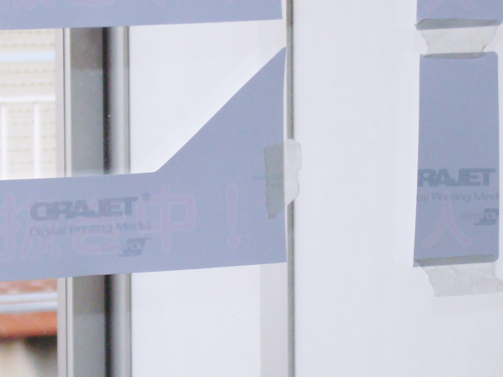 Versus-City-Marquee-Japan-Text-Sticker-print2