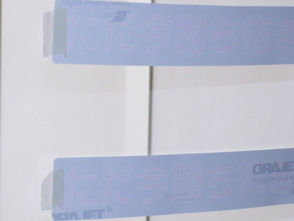 Versus-City-Marquee-Japan-Text-Sticker-print3