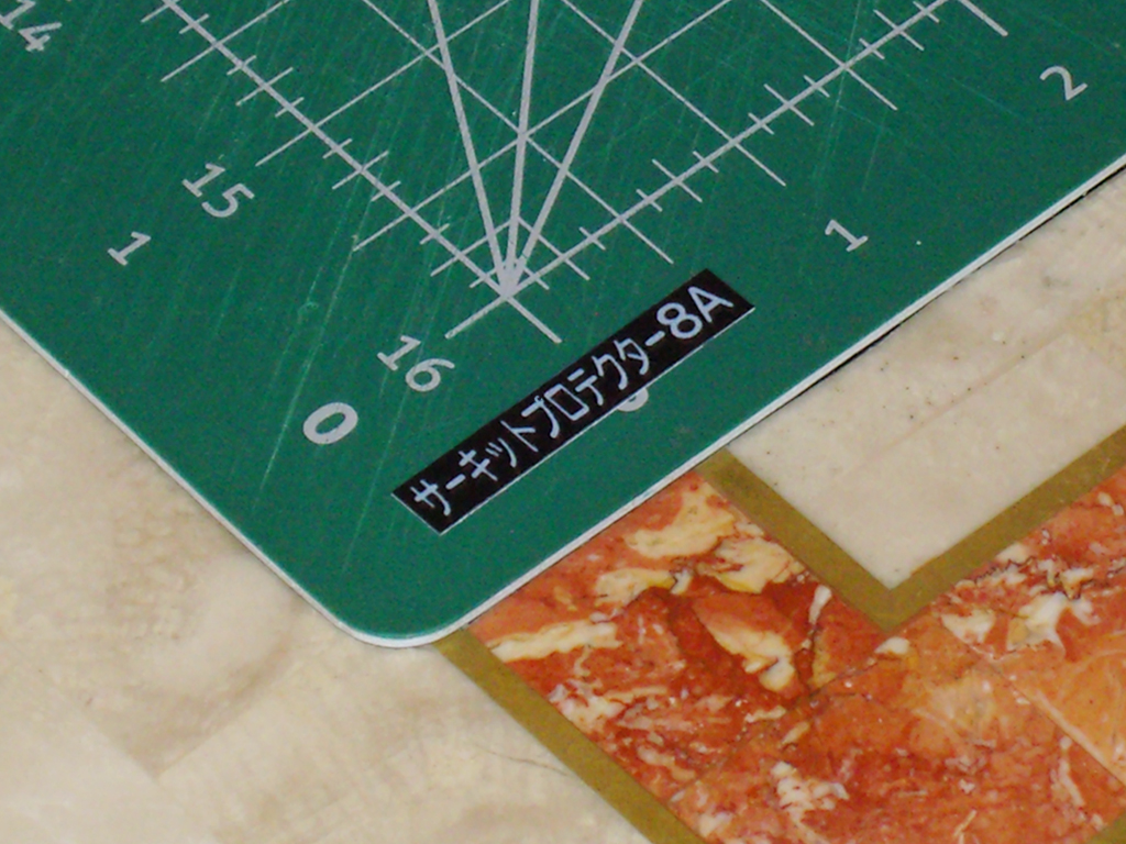 WWindy-II-8A-circuit-protector-Sticker-print3